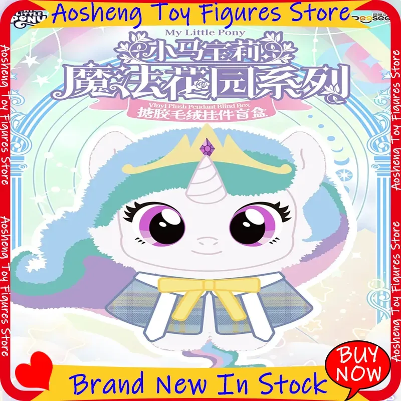 Bonsai Garden Ideas - Gorąca nowość! My Little Pony Magic